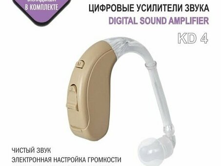 Усилитель звука цифровой KONTAKT KD-4