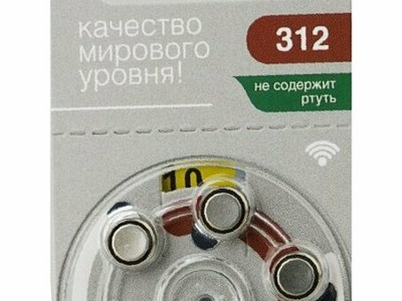 Батарейки для слуховых аппаратов ER-003 ERGOPOWER 312 (6шт.)