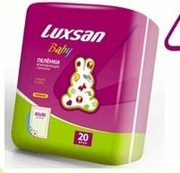 Пеленки впитывающие LUXSAN BABY 60x90см