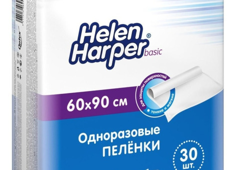 Пеленки одноразовые впитывающие Helen Harper basic 60x90см 30шт/уп