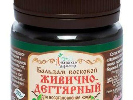 Бальзам восковой ЖИВИЧНО-ДЕГТЯРНЫЙ Дивеевская здравница 50мл