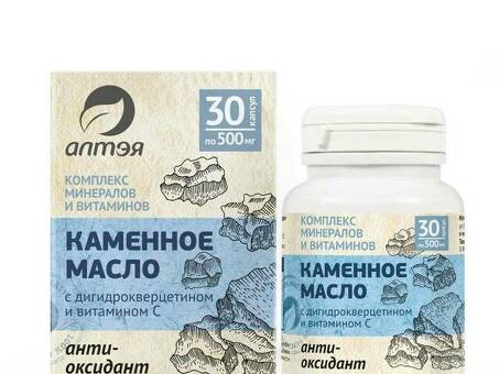 Каменное масло "Антиоксидант" с дигидрокверцетином и витамин С 30капс*500мг