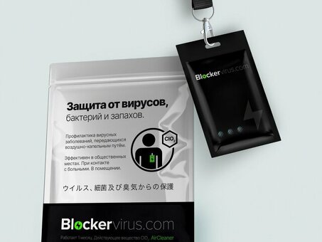 Бейдж блокатор вирусов BlockerVirus