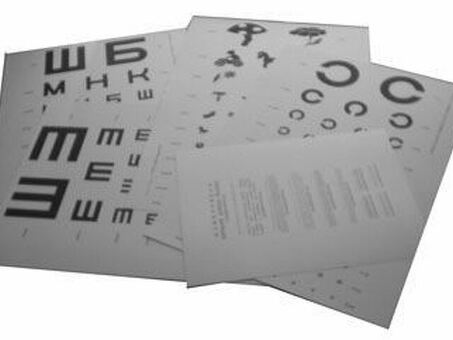 Комплект таблиц для исследования остроты зрения Сивцевой-Орловой (5шт)