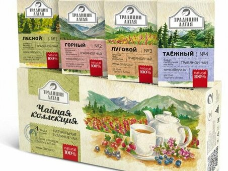 Подарочный набор травяных чаев 