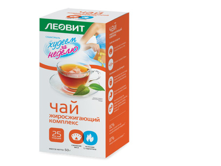 Худеем за неделю "Чай (жиросжигающий комплекс)", 25 ф/п х 2 г, упаковка 50 г