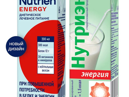 Продукт специализированный для лечебного питания с нейтральным вкусом Нутриэн Энергия 0,2л/уп