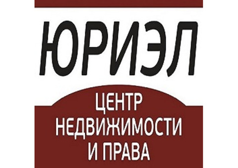 Приглашаем сотрудников, хотели бы попробовать себя в работе с недвижимостью