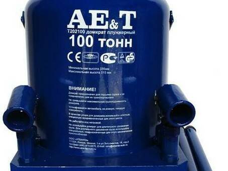 Домкрат бутылочный AE&T T202100 100т