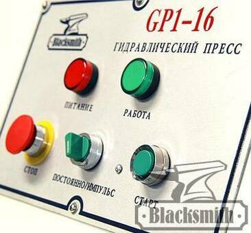 Гидравлический горизонтальный пресс Blacksmith GP1-16