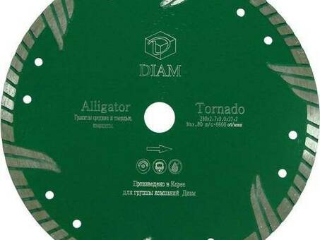 Круг алмазный Diam ALLIGATOR 125*2,5*8*22,2 (гранит)