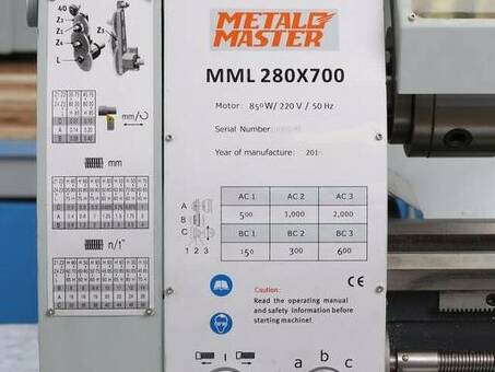 Настольный токарный станок MetalMaster MML 2870 (MML 280X700)