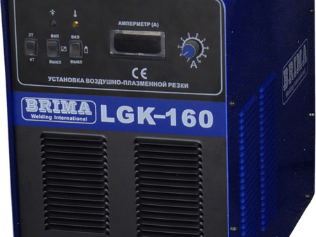 Установка плазменной резки BRIMA LGK-160