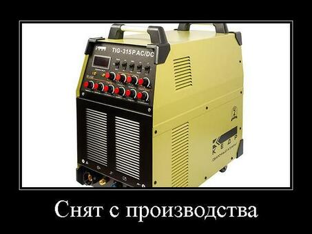Аппарат аргонодуговой сварки КЕДР TIG-315P AC/DC