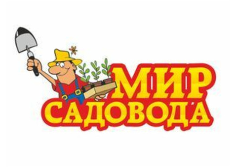 Торговая сеть Мир садовода , товары для дома сада и огорода