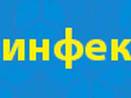 Милканайзер - жидкий энергетический корм для КРС пролонгированного действия купить От компании Еврофуд, Ростов на Дону: Цена, характеристики , отзывы , милканайзер для крс.