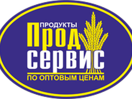 Продсервис, официальный сайт , отзывы , адреса , телефоны , время работы , продсервис барнаул прайс .