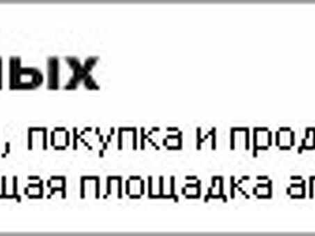 Производители жмыха подсолнечного . Цены, новости, подробности, обед. подсолнечный производитель .