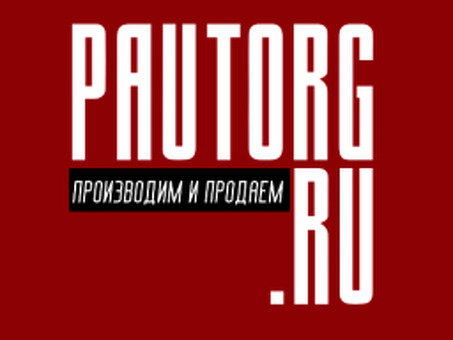 Производители удобрений — каталог предприятий химической промышленности , поставщики удобрений в россии .