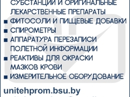 Производство говядины Беларусь | Список компаний : адреса , телефоны , производители говядины в белоруссии .