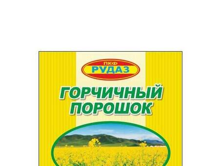 Производство горчичников и горчичного порошка ООО ПКФ РУДАЗ, производители горчицы в россии .