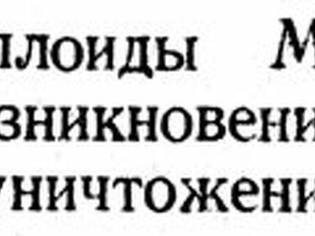 Производство рыбной муки и жира прессовым способом 191 Куликов П. И. Мукомольно-крупяное и жировое производство, и белково-витаминных препаратов в рыбной промышленности , рыбомучные установки .