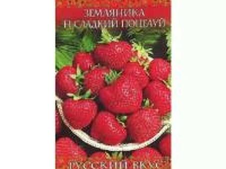 Просо сорт Золотистое, купить в Ставрополе, куплю просо ставропольский край.