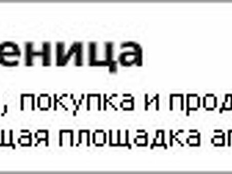 Пшеница 2 класса Новороссийск | Совет директоров объявлений ЗерноЦентр |, пшеница 2 класс купить .