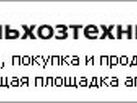 Работа для камазов Зерновозы. Цены, новости, анализ, вакансии. камаза сельхозника .