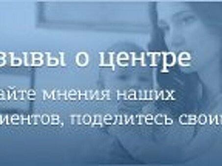 Расшифровка анализа на протеин С — Что значит повышенный результат , таблица норм — Медицинский женский центр в Москве, протеин на асв на сое.