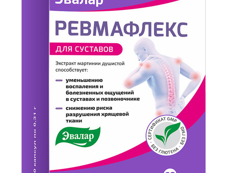 Ревмафлекс, 0.31 г, капсулы , 60 шт. купить Цены от 636 рублей в Москве, заказать с доставкой в аптеку , инструкция по применению , отзывы , аналоги , Эвалар, рацидол купить .