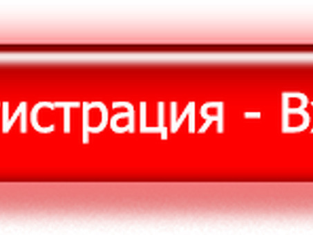 Зарегистрируйтесь на сайте. архива Единого Кошелька ЕК, архив МС.