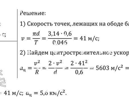 (Решено) Учение 105 по ГРС Рымкевич. 10-11 класс по физике Вариант 1, молотильный барабан нива.