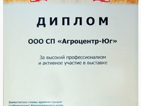 Решето верхнее Через - 530/560/580 | 'Агроцентр Юг', решета 3д на комбайн акрос 580.