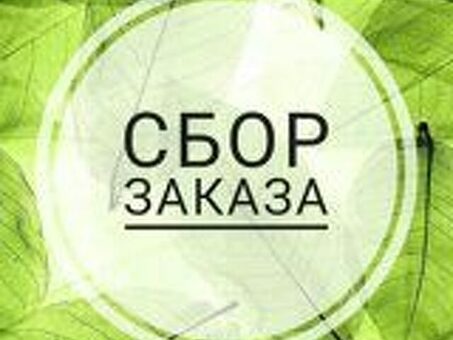 Рубец говяжий замороженный в Новосибирске: 525-товаров : бесплатная доставка , скидка-56% перейти , рубец говяжий купить в новосибирске .