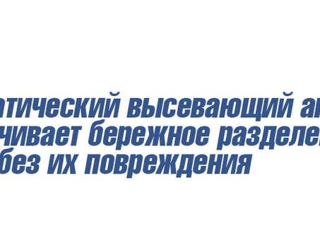 СТП-12 «РИТМ-1M» 8-рядная . Cеялка точного высева пневматическая . Купить сеялки пропашные в Краснодарском крае . Продажа сельхозтехники , ритм сеялка пропашная .