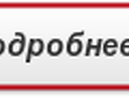 СУМ-1У2, сигнализатор уровня мембранный Описание. Описание. Цена. Заказ|OOOO Promptriver, bsu 1 u2.