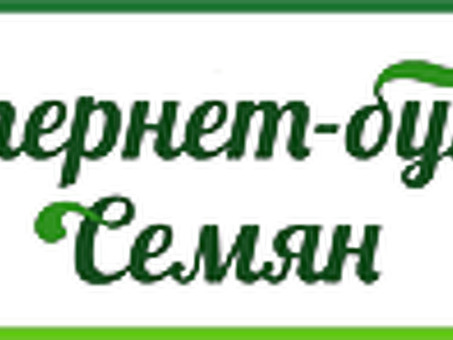 Ягоды Санбери в Москве:. 502-товара : бесплатная доставка , скидка-78% перейти , купить паслен санберри .