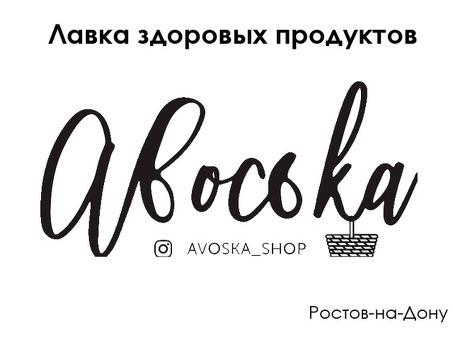 Ростов на Дону сахар, соль. ― адреса и телефоны 27 мест ( страница 1), цена сахара в ростове на дону .