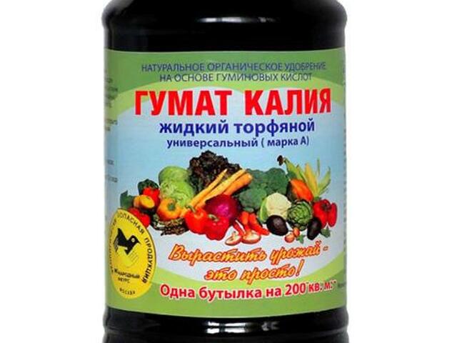 Гумат калия осенью. Гумат калия порошок. Гумат калия формула. Гумат калия для томатов. Гумат калия концентрат жидкий.