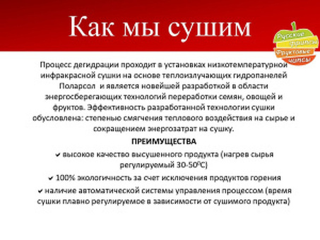 Ягоды облепихи в Абакане: 535-товаров : бесплатная доставка , скидка-77% перейти , прием облепихи в абакане цена за кг.