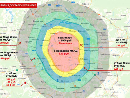 Язык свиной за 1 кг в Москве: 21-товар : бесплатная доставка перейти , свиной язык цена в москве .