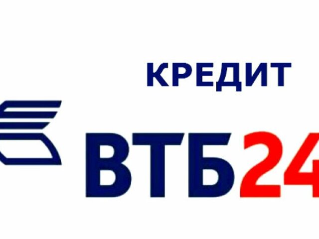 Втб под 16