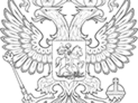 Исключительные экономические зоны - что это такое? Правовая база Российской Федерации Закон об исключительных экономических зонах Российской Федерации, статья 21 Федерального закона об исполнительном производстве.