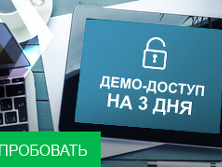 Приказ №. № 632 МЧС от 28 ноября 2016 года 