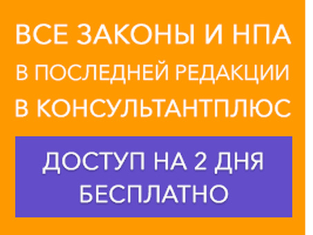 Приказ Минтранса РФ от 31 мая 2019 г. № 164 Об утверждении Порядка проведения закрытого аукциона на заключение предварительного договора на поставку осадков, осевших в определенных грузах во внутренних морских водах и территориальных водах Российской Феде