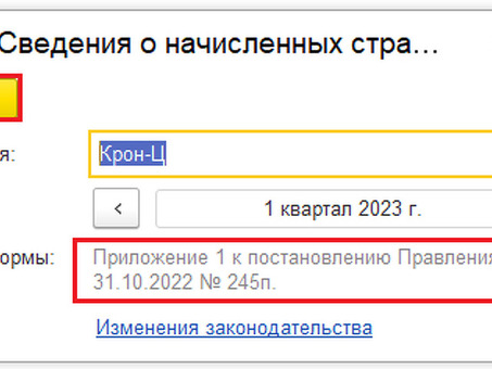 Приказ N ЕД-7-23/163@ Федеральной налоговой службы от 13 марта 2023 года - Протос, аис налог 3 скачать бесплатно программу.