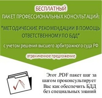 Приказы о расходе ГСМ - образец и печать, образцы ГСМ.