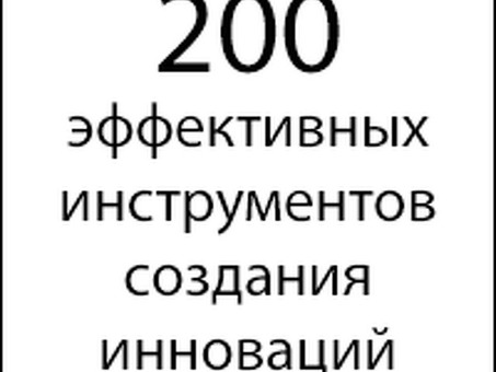 Проблемы наличного денежного обращения в Российской Федерации, правила наличного денежного обращения.