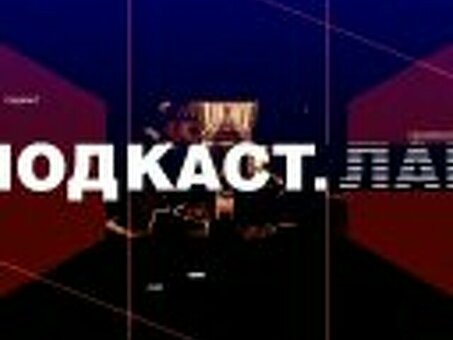 Программа передач Первого канала Россия на 26 марта 2023 года в Москве / Первый канал Россия, статья 134 127.